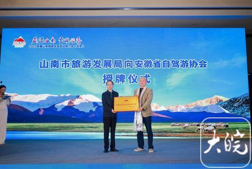山南雅砻数字影院订票