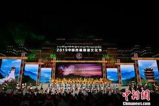 山南雅砻数字影院订票