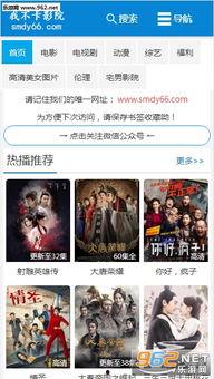 我不是神马影院网日本,我不是神马影院网独家推荐