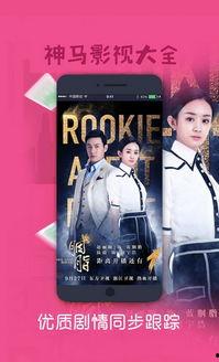 我不是神马影院网日本,我不是神马影院网独家推荐