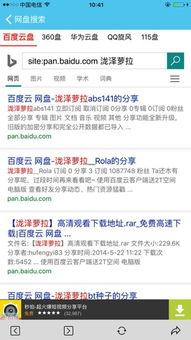得得97在线影院,畅享海量影视资源,打造专属观影天地