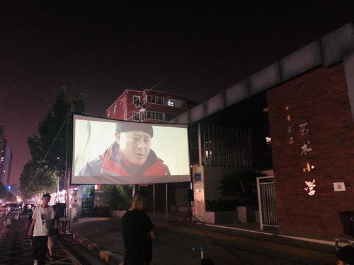 博兴露天电影院,探寻博兴露天电影院的独特魅力