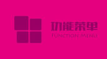 电影院vi