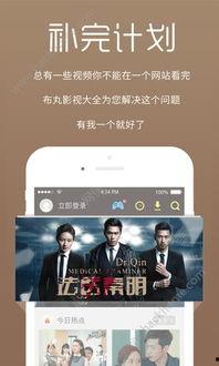 yy9080新觉影院,探索影视新境界,尽享视听盛宴