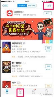电影院5元代金券,畅享电影盛宴