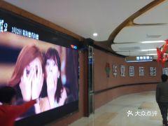 定南电影院工作,定南电影院带你领略视听新境界