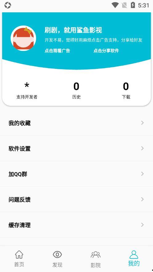 孤单影院软件破解版,畅享电影世界的秘密通道