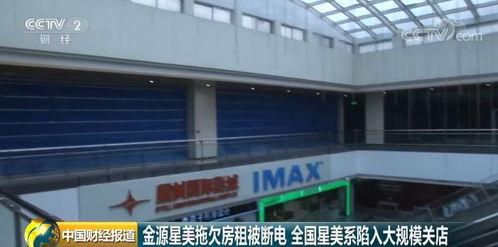 欠钱秋霞电影院,一场关于债务与救赎的奇幻之旅