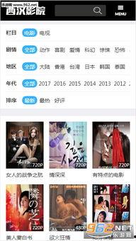 无限免费观看影院伦理,影院行业的未来挑战与机遇