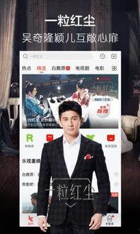草民影院dy88,揭秘热门影视资源聚集地