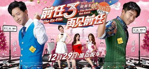 ssss男女影院,揭秘“ssss男女影院”的神秘世界